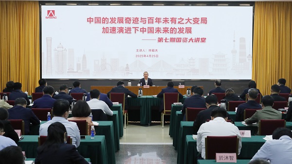 張玉卓、國資、央企、國資委、書記、主任、國企、企業改革
