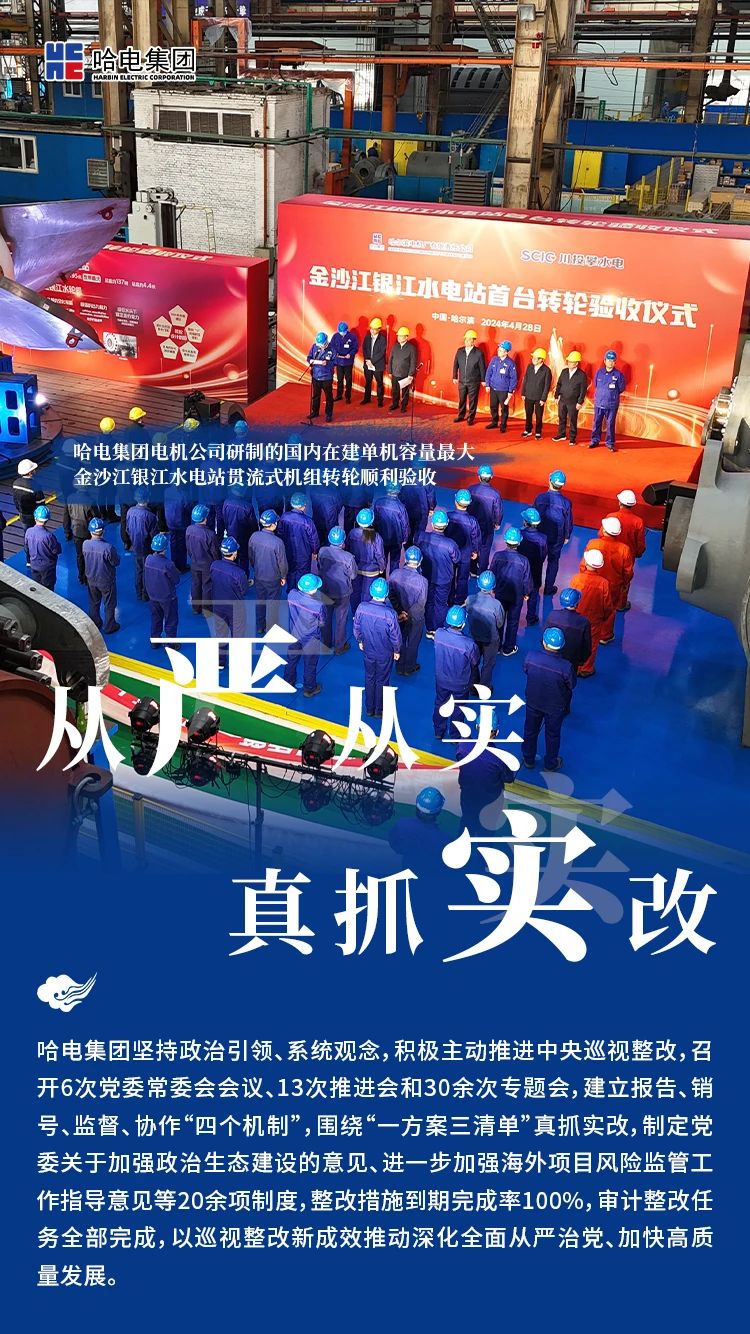 微信圖片_20240715105206.jpg